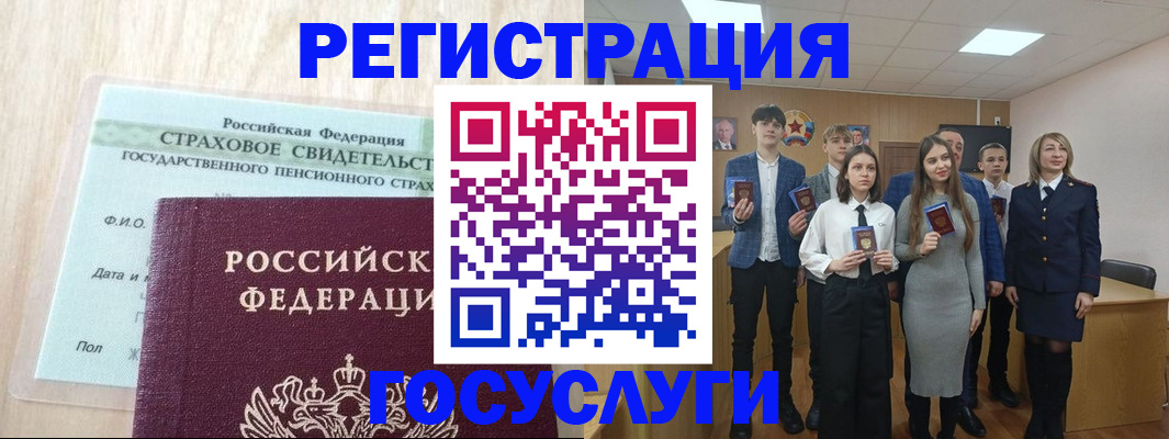 временная регистрация в квартире в Красногорске