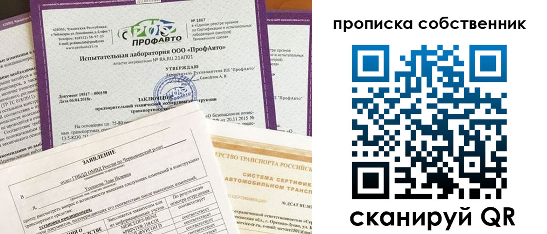 форма 3 в Красногорске